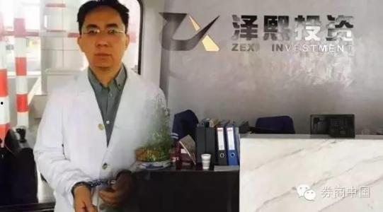 徐翔狱中最新爆料,资本市场的暗流涌动与监管困境 第3张 徐翔狱中最新爆料,资本市场的暗流涌动与监管困境 第3张