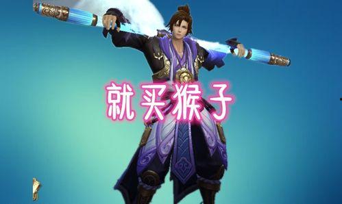 大仙爆料至尊宝视频,大仙独家爆料视频内容大揭秘 第2张 大仙爆料至尊宝视频,大仙独家爆料视频内容大揭秘 第2张