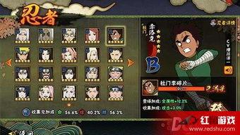 火影忍者仙人药师d 技能爆料视频,揭秘仙人药师D技能，全新战斗模式即将开启！  第3张