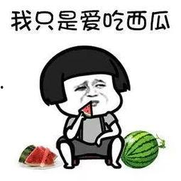 娱乐吃瓜老公是谁啊,他是谁?背后的故事与真相 第3张 娱乐吃瓜老公是谁啊,他是谁?背后的故事与真相 第3张