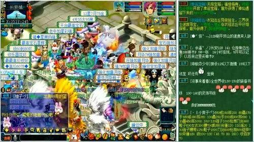 梦幻西游二狗连麦爆料视频,独家爆料背后的故事 第3张 梦幻西游二狗连麦爆料视频,独家爆料背后的故事 第3张