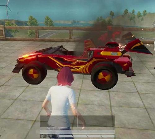 载具皮肤最新爆料效果,炫酷效果惊艳登场,视觉盛宴即将开启! 第1张 载具皮肤最新爆料效果,炫酷效果惊艳登场,视觉盛宴即将开启! 第1张