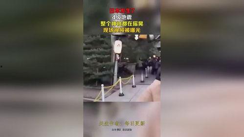 爆料日本神社视频播放网站,带你领略古老信仰的魅力  第3张