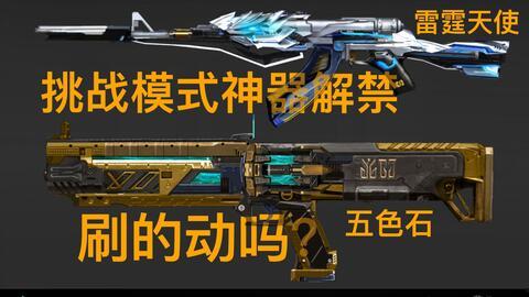 王者至尊最新爆料,神秘爆料揭示全新英雄与史诗级更新  第1张