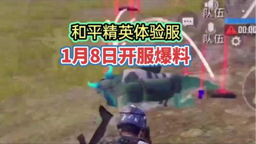 和平精英最新爆料3月,全新内容来袭，战火再燃！  第2张