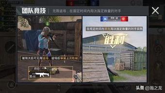 和平精英爆料素材视频,揭秘神秘游戏内容,精彩预告即将揭晓! 第1张 和平精英爆料素材视频,揭秘神秘游戏内容,精彩预告即将揭晓! 第1张