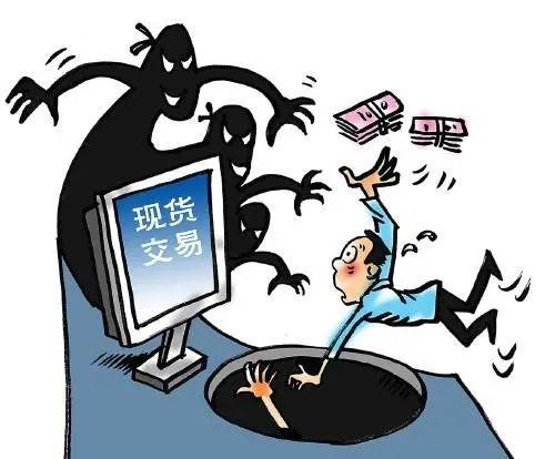 张家界诈骗最新爆料,揭秘多起旅游陷阱与骗术揭秘 第3张 张家界诈骗最新爆料,揭秘多起旅游陷阱与骗术揭秘 第3张