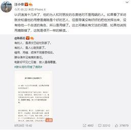 娱乐爆料最新热点新闻,揭秘明星幕后故事,热点新闻盘点 第1张 娱乐爆料最新热点新闻,揭秘明星幕后故事,热点新闻盘点 第1张