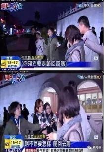 江西表哥爆料新闻视频播放,揭秘背后真相  第3张