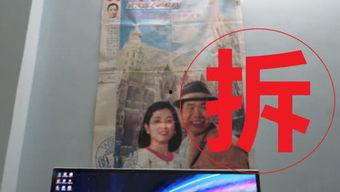 表哥爆料的视频在哪看 第1张 表哥爆料的视频在哪看 第1张