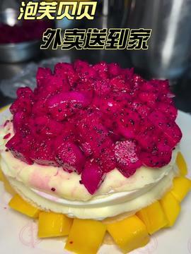 西安头条蛋糕爆料视频播放 第1张 西安头条蛋糕爆料视频播放 第1张