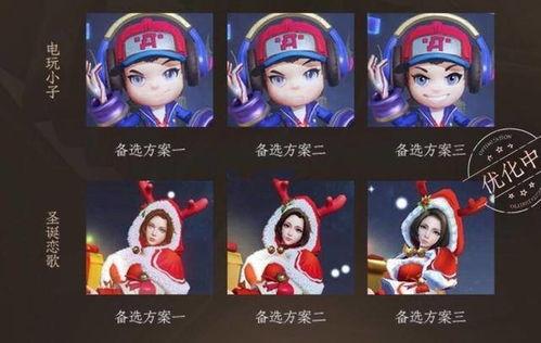 最新爆料蜜橘之夏特效,特效揭秘,视觉盛宴即将来袭! 第3张 最新爆料蜜橘之夏特效,特效揭秘,视觉盛宴即将来袭! 第3张