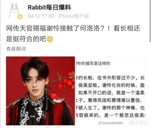 娱乐吃瓜君丁程鑫,娱乐吃瓜界的风云人物 第2张 娱乐吃瓜君丁程鑫,娱乐吃瓜界的风云人物 第2张