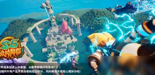 香肠派对最新爆料皮肤要多少糖,糖量需求揭秘,玩家们准备好了吗? 第1张 香肠派对最新爆料皮肤要多少糖,糖量需求揭秘,玩家们准备好了吗? 第1张